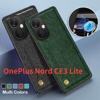 เคสโทรศัพท์มือถือธุรกิจสีด้านสำหรับ OnePlus Nord CE 3 Lite CE3 3 Lite 5G 2023เคสโทรศัพท์หนังผิวเรียบง่ายสุดหรูแฟชั่นกันกระแทกปกป้องเลนส์กรอบหลังแบบแข็ง