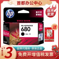 680 cartridges black colour hp3638 3636 4538 4678 5088 printer