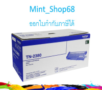 Brother TN-2380 ตลับหมึกโทนเนอร์ สีดำ ของแท้