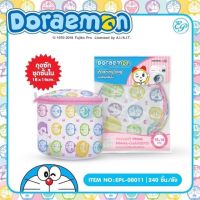 Washing bag hello Doraemon ถุงซักชุดชั้นใน ราคา/โหล