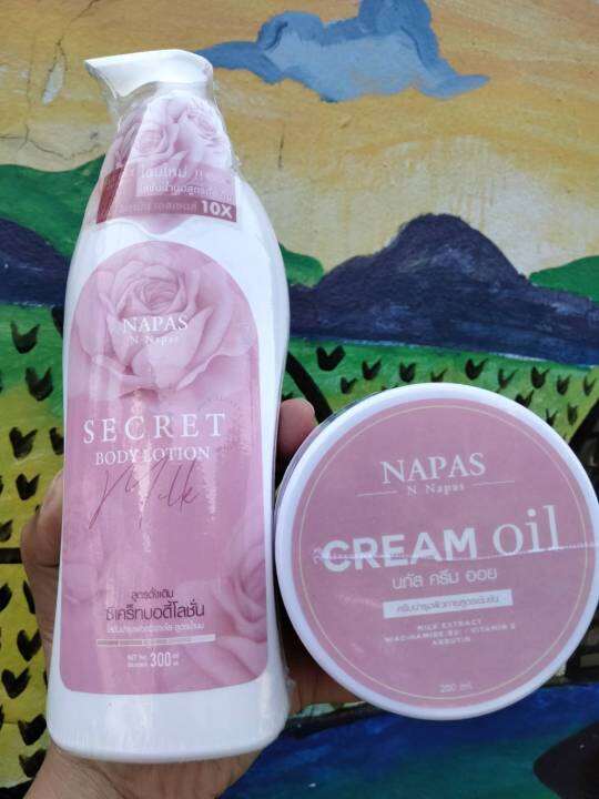 ิเซตคู่โลชั่นนมหอม-ออยหอม-napas-secreat-body-lotion-ซีเคร็ทบอดี้โลชั่น-แพ็คเกจใหม่-1-ขวด-napas-cream-oil-นภัส-ครีม-ออย-1-กระปุก