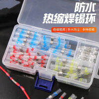 100 PCS BoxedSolder Ring TerminalSolder Butt Thermoresistant TubeWire ConnectorWaterproof InsulationHeat Shrink Sleeve