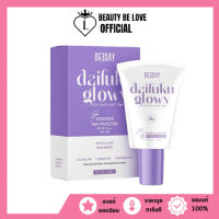 Deesay Daifuku glowy soft skin &amp; matte กันแดดหน้า กันแดดฟิลเตอร์ SPF50+ PA++++