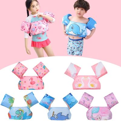 Baby Float Cartoon Arm Sleeve Life Jacket Swimsuit Foam Safety Training Floating Pool Swimming Ring Kids Learn to Swim Accessory