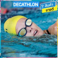 ? DECATHLON ดีแคทลอน แท้ แว่นว่ายน้ำ แว่นว่ายน้ำมืออาชีพ
