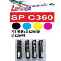 HOT สุด ตลับหมึกสี SP C360 SPC360 KCYM สําหรับเครื่องพิมพ์  SPC360DNW SPC360SFNW SPC 360 360DNW 360SFNW สุดฮอต!