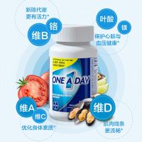 ❤️ American Bayer ONEADAY mens multivitamin adult B family vitamin C D multidimensional tablet