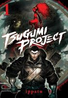 หนังสืออังกฤษใหม่ Tsugumi Project 1 (Tsugumi Project) [Paperback]