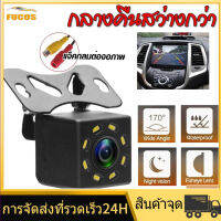 [ในสต็อกจัดส่งจากประเทศไทย]กล้องถอยหลัง Plug-In สแควร์กล้องถอยหลังรถ Hd Night Vision กันน้ำภาพย้อนกลับมองหลังมุมกว้างกล้องถอยหลังราคาถูก Parking Camera