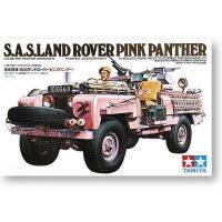 Tamiya Model Kit - SAS Land Rover Pink Panther Jeep - 1:35 Scale 35076ใหม่