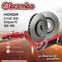 จานเบรกหน้า  BREMBO สำหรับ  CIVIC EG (Import) (09 5285 11)