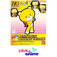 Bandai 1/144 High Grade Petitgguy Winning Yellow