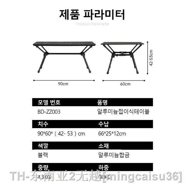 hyfvbu-naturehike-x-dog-camping-table-folding-outdoor-aluminum-alloy-can-as-a-cart