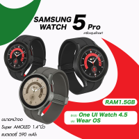 Samsung Galaxy Watch 5 Pro ขนาด 45mm เครื่องศูนย์ไทยประกันตามลอตการผลิต หน้าจอ Super AMOLED,กระจก Sapphire Crystal ส่งฟรี!