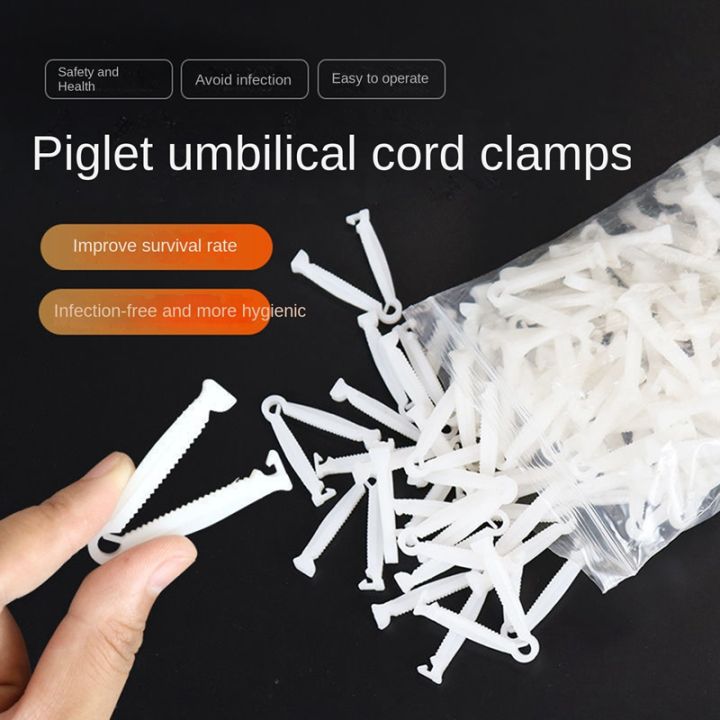 100-pcs-disposable-umbilical-cord-clip-animals-livestock-pig-equipment-for-pig-animals