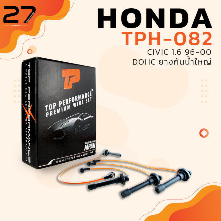 สายหัวเทียน-honda-civic-1-6-96-00-dohc-รหัส-tph-082-top-performance-ของแท้100-made-in-japan