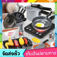 Kitchen Play ชุดครัวของเล่น ครัวของเล่น ครัวเด็ก พร้อมเตา ไฟฟ้า มีไฟ เสมือนจริง เด็กชอบมาก พร้อมอุปกรณ์เต็มกล่อง ของเล่นเด็ก - Toys Store