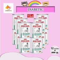 Royal canin diabetic can อาหารสุนัข อาหารสุนัขเบาหวาน แบบเปียก กระป๋อง x  12 กระป๋อง