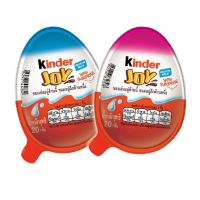 ? 24ชิ้น ? Kinder Joy คินเดอร์จอย พร้อมของเล่นสุดเซอร์ไพรส์ (ขนมรสโกโก้บนครีมนมและโกโก้) 20 กรัม