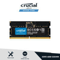 Crucial DDR5-4800 SODIMM Laptop Memory (8GB/16GB) แรมความเร็วสูงที่จะอัปเกรดแล็ปท็อปของคุณให้เร็วยิ่งขึ้น