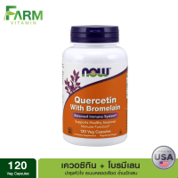 Now foods, Quercetin with Bromelain, 120 Veg Caps