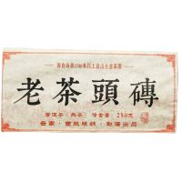 Yunnan 2015 Tea Old Tea Head Ripe Tea Pu-erh Tea 250g Brick Tea