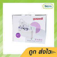 เครื่องดูดเสมหะ Portable Phlegm Suction unit รุ่น 7E-A/B/D (1ชุด)