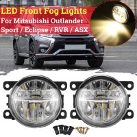 2 ชิ้น LED กันชนหน้าไฟตัดหมอกสำหรับมิตซูบิชิ Outlander กีฬา/คราส/RVR/ASX For Ford Fiesta Focus For Suzuki Swift For Renault Citroen Opel For Toyota Vios Hilux RAV4 Fog Lamp Fog Lights