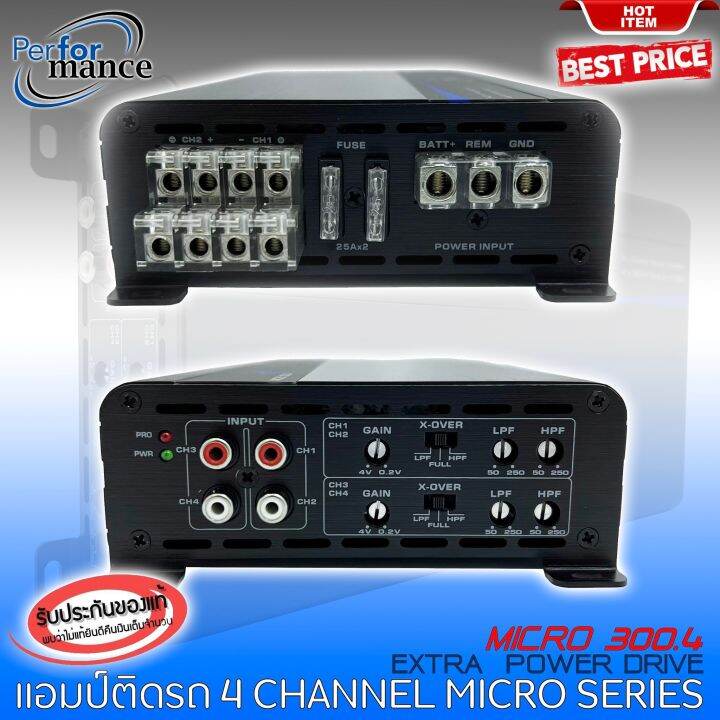 เพาเวอร์แอมป์ติดรถยนต์แรงๆ-4-channel-performance-รุ่น-micro-4ชาแนล-300wx4-สีดำ-micro-series-เครื่องเสียงติดรถยนต์-เพาเวอร์ติดรถยนต์