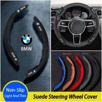 [Limited Time Offer] BMW M High-grade Suede Steering Wheel Cover Car Decorations Accessories for 3 Series 5 Series X5 X3 X1 2 Series 1 Series 4 Series X4