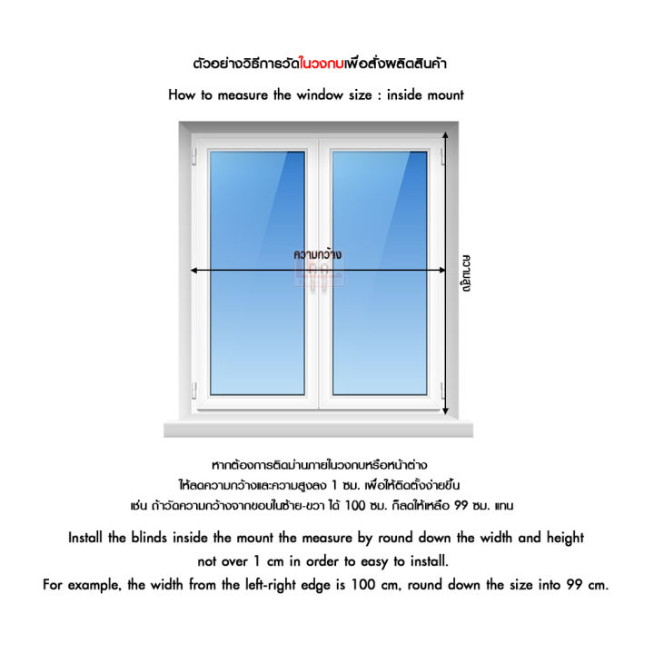 ม่านหน้าต่าง-ม่านม้วน-มู่ลี่-ม่านเมจิกไบลนด์-สีน้ำตาล-รหัส-tr-b63