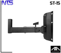 (ราคาต่อ 1 คู่) ขาแขวนตู้ลำโพง NTS ST-15 โลหะติดผนังแบบกระบอก Wall mount heavy duty steel tube speaker stand (35 mm. diameter)