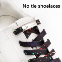 【CW】 2023 No Tie Shoe Laces Magnetic Press Lock Shoelaces Ties Elastic Ink AF1 Shoelace for Shoes Sneaker Kids Adult