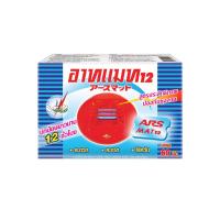 โปรโมชัน รีฟิลเครื่องไฟฟ้าไล่ยุง ARS MAT12 54g แพ็ก60 REFILL ELECTRIC REPELLENT MOSQUITO ARS MAT12 54g 60 PCS สารกำจัดแมลงและสัตว์ อุปกรณ์กำจัดแมลงและสัตว์รบกวน ราคาถูก เก็บเงินปลายทางได้