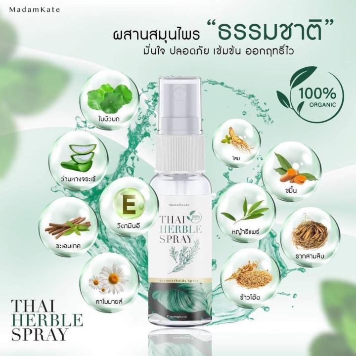 ส่งฟรี-2แถม1-สเปรย์ริดซี่-สบู่ริดซี่-เน้นใช้ง่าย-พกพาสะดวก-ลดการบวม