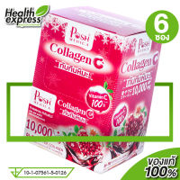 Posh Medica Collagen C พอช เมดิก้า คอลลาเจน ซี [6 ซอง][MC Plus แมค พลัส เดิม] ทับทิมหิมะ