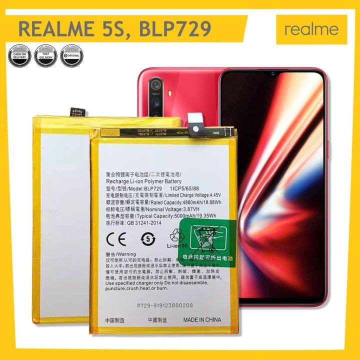 แบตเตอรี่-reame-5s-battery-reame-5s-battery-fit-realme-5s-mode-blp729-5000mah-แบตเตอรี่รับประกัน-6เดือน