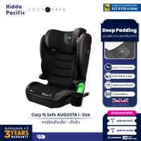 Cozy N Safe AUGUSTA i Size Car Seat คาร์ซีท เด็กเล็ก เด็กโต อายุ 3-11 ขวบ ความสูง 100-150 ซม. บุนวมนุ่มลึก ขอบบุหนังเกรดดี