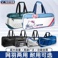 Victor Victory ใหม่กระเป๋าแบดมินตันกระเป๋าสี่เหลี่ยมไหล่ข้างหนึ่ง3632 VICTOR กระเป๋าเทนนิส6ชุด