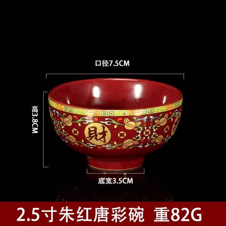 cod-t-vermilion-ceramic-bowl-soup-vegetarian-rice-toast-tea-cup-wine-glass-for-display