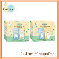 Lamoon ถุงเก็บน้ำนม ละมาย Lamind Breast Milk Storage Bag 5oz (กล่องละ 22 ถุง) (22 Bags/Box) (มีหลายเซทให้เลือก)