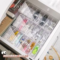 【Ready】 Data cable storage artifact mobile phone charging cable charger divided into grids desktop transparent storage box wire winder