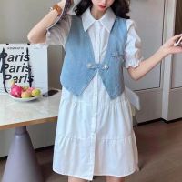 Denim Vest Set 2023 Spring New Korean Version Fashion Foreigner Style Age Reducing Shirt Dress Two Piece Set Fashion