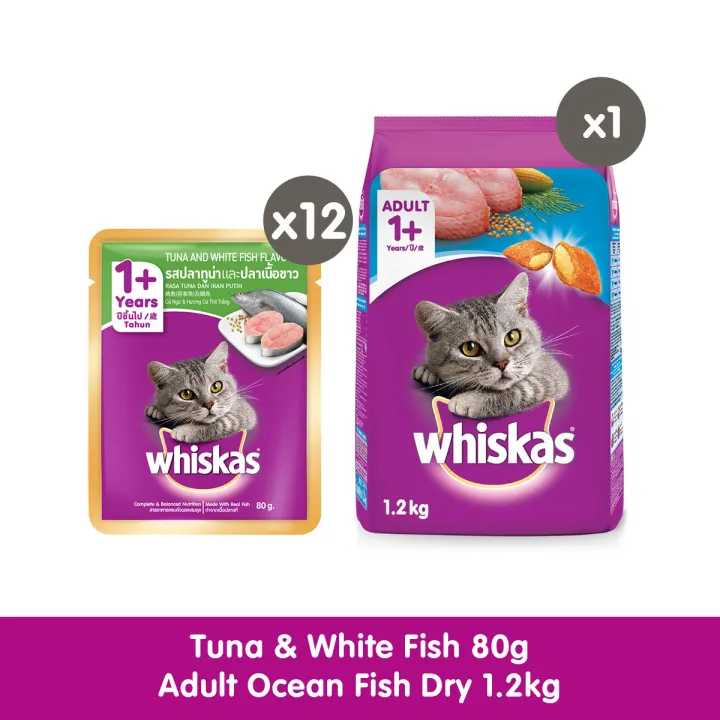 Whiskas Tuna & White Fish Wet Food Set of 12 (80g) + Whiskas Adult