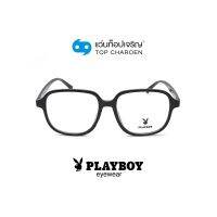 PLAYBOY แว่นสายตาทรงเหลี่ยม PB-35793-C1 size 53 By ท็อปเจริญ