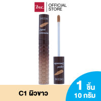 SHEENE LIQUID CONCEALER 10 กรัม คอนซีลเลอร์ เนื้อครีมเกลี่ยง่าย เบาสบายผิว ปกปิดถึงขีดสุดในทันที ไม่เป็นคราบระหว่างวัน กันน้ำ กันเหงื่อ ติดทนนาน