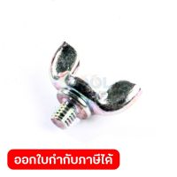 อะไหล่RBC-411Z#155 SCREW