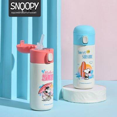 กระบอกน้ำ Snoopy316แก้วสแตนเลสพร้อมถ้วยฟางนักเรียนถ้วยน่ารักเด็กแก้ว