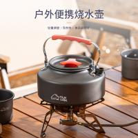 ▽❄✺ Aluminum alloy kettle outdoor teapot camping pot cooking utensils