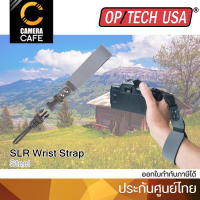 Optech สายคล้องกล้อง รุ่น SLR Wrist Strap - Steel